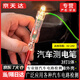 接運貓汽車(chē)電筆維修檢測電筆12v24電線(xiàn)信號試燈多功能車(chē)用汽修電路工具 汽車(chē)多功能測電筆 【三燈一體 適用6V-24v電壓】