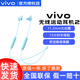vivo無(wú)線(xiàn)影音藍牙耳機X30X27X50X80掛脖式藍牙跑步運動(dòng)耳機2磁吸入耳式iqoo pro nex3音樂(lè )s10S手機通用 vivo無(wú)線(xiàn)運動(dòng)耳機 2-晴空藍