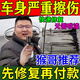 CZRIJI汽車劃痕蠟劃痕深度修復(fù)一擦除車漆刮痕100%進(jìn)口修復(fù)神器不分顏色 三瓶裝【買二贈(zèng)一】 送打蠟海綿