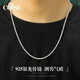 COISE 男士項(xiàng)鏈個(gè)性鎖骨鏈時(shí)尚霸氣男生粗銀鏈子足銀男性飾品商務(wù)禮品 925銀男士項(xiàng)鏈潮長(zhǎng)約60cm