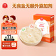 伊威（Eastwes）嬰幼兒輔食鈣鐵鋅線面180克(9袋) 寶寶營養(yǎng)面條6-36月適用