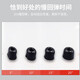 入耳式耳機(jī)海綿套記憶海綿耳塞硅膠套保護(hù)套C套哥套氧氣耳帽慢回彈c記憶棉耳冒 黑色【3mm中號一對】鍍膜 送收納盒
