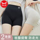 貓人女士安全褲女純棉檔防走光不卷邊高腰平角褲緊身收腹提臀內褲二合一 【收腹*提臀】?jì)杉b(黑色+膚色) XL 【建議160-190斤】