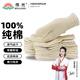 偉光 100%純棉勞保線手套 12雙/包 加密耐磨透氣勞動(dòng)防護(hù)手套 【600g】100%純棉手套12雙