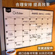 溫特雷特365天月計(jì)劃表墻貼學(xué)習(xí)課程表時(shí)間管理減肥打卡自律表工作計(jì)劃板 小號(hào)黑白款【無(wú)磁】不可吸附