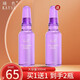 琦色紫蘇安瓶精華液琪色奇色精華水乳補水保濕 300ml