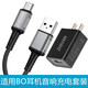 喆凡數據線適用B&O丹麥BO無線Beoplay E8 2代EQ EX頭戴式H95 HX耳機充電線A1 A2藍牙音箱音響充電器線 黑色1米數據線+充電器套裝 B&O Beolit20 B20