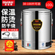 廚仕博燒水桶電熱開(kāi)水桶蒸煮桶保溫桶一體商用蒸燒水熬湯桶大容量月子不銹鋼電燒水桶湯桶 裝約180斤水保溫防燙304盤(pán)無(wú)龍頭