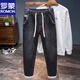 羅蒙（ROMON）2026春秋季薄新款寬松彈力小腳長(cháng)牛仔褲男潮牌松緊腰帶休閑哈倫褲 黑色w222 單褲 常規 34 2尺7
