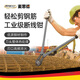 麥思德（MASTERPROOF）剪線(xiàn)鉗鋼絲斷線(xiàn)鉗鋼筋剪斷鉗工業(yè)級鐵絲鉗大力剪省力剪鎖鉗鋼絲鉗 12寸 (總長(cháng)300mm,剪切4mm以下）