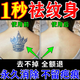 洗i紋身神器不留痕無(wú)痛快速洗i紋身藥水正品淡化去除i紋身脫色劑 特效三瓶【小面積去除】買(mǎi)二送一