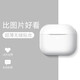 MR.G 適用蘋(píng)果airpods保護套pro耳機套蘋(píng)果2無(wú)線(xiàn)藍牙3代液態(tài)硅膠殼耳機盒 AirPods(第三代)保護套【象牙白】 無(wú)縫貼合丨全包保護丨防摔抗震