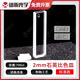 譜析光學(xué)【順豐包郵】譜析石英比色皿10mm高透光通用耐高溫熔融實(shí)驗室光譜分析透紫外兩通光purshee可定制 光程2mm耐酸堿【送蓋送盒  700ul】*1只裝