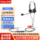 北恩（HION） FOR630D 呼叫中心專(zhuān)用話(huà)務(wù)員耳機客服電話(huà)電腦USB耳麥 頭戴式降噪隔音雙耳 單插頭(適用手機/單孔電腦)
