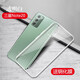 AOYAMIC 適用三星Note20ultra手機殼透明A53保護套A32防摔a71全包a51硅膠軟殼薄 三星Note20 5G【透明白】贈鋼化膜 新升級保護鏡頭簡約透明超薄硅膠軟殼