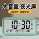康巴絲電子鬧鐘學生專用多功能起床神器電子時鐘 學生兒童鬧鐘 801G 綠色 