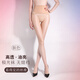 JOHUAN性感絲襪女黑絲連褲襪無(wú)縫襠襪子3D超薄油亮絲襪腳尖透明 （膚色）極光無(wú)縫襠 均碼 （建議80-120斤）