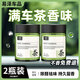 塔羅車(chē)載香薰固體茶香味2025新款汽車(chē)香水男士專(zhuān)用高檔持久淡香氛擺件 【2瓶裝】東方梔子（雨后梔子）