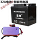 三輪摩托車(chē)電池12V14A32A免維護蓄電瓶宗申隆鑫燃油三輪通用 12V32A+智能充電器
