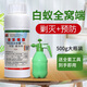 曄康聯(lián)苯菊酯白蟻藥裝修預防園林室內誘殺白蟻噴劑大面積滅除蟻藥粉 白蟻專(zhuān)用500g裝