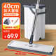 家妙芙拖把一拖凈家用免手洗2025平板拖把帶桶吸水墩布干濕兩用40CM拖把