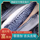 挪威青花魚(yú)片18斤100片低鹽冰島整條原切青魚(yú)去頭去尾刺身鮮活凍 挪威深海1斤7片【一周滋補(bǔ)】
