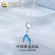 中國黃金（CHINA GOLD）S925銀月光魚(yú)尾項鏈女時(shí)尚鎖骨鏈吊墜情人節生日禮物送女友送老婆 玫瑰禮盒+月光魚(yú)尾項鏈