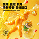 三只松鼠爆款零食嘗鮮檸檬酸辣無(wú)骨鳳爪510g+肉脯原味112包+蜀香牛肉100g