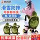 優(yōu)諾康滑雪護具小烏龜滑雪護臀屁墊護具套裝護膝單雙板防摔成人男女裝備 綠烏龜【大號成人款】護臀+護膝*2