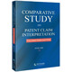 Comparative Study on Patent Claim Interpretation