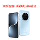 榮耀（HONOR）Magic7 Pro 16GB+512GB 天際藍 2億像素超高清潛望長(cháng)焦 驍龍8至尊版 3D人臉解鎖 5G【小時(shí)達】