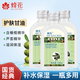 蜂花橄欖蘆薈甘油護(hù)膚身體護(hù)理油滋潤保濕潤膚精油潤膚露身體乳男女 120ml保濕甘油*3瓶