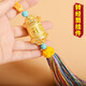 歐陽先生轉(zhuǎn)經(jīng)輪吊墜彩色六字真言掛件轉(zhuǎn)經(jīng)筒藏式汽車合金平安掛飾景區(qū) 大號轉(zhuǎn)經(jīng)銅車掛件-黃色  A29-304