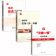 黨建書籍 三會(huì)一課實(shí)用手冊(cè)+新編黨員實(shí)用手冊(cè)+新時(shí)期黨務(wù)工作一本通（套裝3冊(cè)）