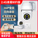 華為機(HUAIWEI)適用家用插頭式無(wú)線(xiàn)wifi監控攝像頭手機4g遠程高清360全景插座監控器 插座式監控攝像頭(家用常規款) 15天循環(huán)錄像 3.6mm 1080p