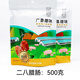 黑加寶鮮肉腸 特級臘腸 臘肉 香腸 廣墾臘味 廣式特產(chǎn) 年貨 團購 送禮 【廣墾臘味】二八臘腸500克