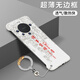 畫(huà)中寶適用華為mate60pro+手機殼新年款超薄無(wú)邊框華為Mate60散熱磨砂防摔硬殼文字紅色國潮中國風(fēng)男女款 mate60pro/pro+【古董白】超薄無(wú)邊框
