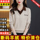 鄂爾多斯市翻領(lǐng)羊絨衫女100純羊絨寬松假兩件毛衣秋季針織打底衫 米色 S