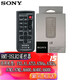 索尼（SONY） 索尼原裝無線遙控器快門線微單A1 A7S3 A7RM4  A7M3  A6000 索尼原裝RMT-DSLR2遙控器