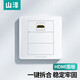 山澤（SAMZHE） HDMI86面板邊框 3口免焊接墻壁插座裝修配套直通母對母模塊面板多功能模塊 HDMI【三口彎頭】母對母面板 SZ-HDMI02