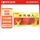 [美福臨] 參茸鞭丸50丸/盒