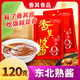 香其東北大醬香其醬蘸醬菜熟醬120克非轉(zhuǎn)基因下飯醬拌面醬大豆醬 香辣醬120克20袋