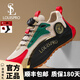 LOUISPRO休閑運動(dòng)鞋男2025新款 百搭科技旋扭品牌時(shí)尚透氣網(wǎng)面 內增高男鞋 米黑 44 碼數偏小，建議拍大一碼