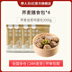 野人日記蕎麥薄皮素小籠包 薺菜/韭菜雞蛋500g 速凍包子速食早餐半成品食 蕎麥韭菜雞蛋包500g*4袋