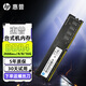 惠普惠普臺(tái)式機(jī)內(nèi)存條ddr4 8G/16G 2666/3200電腦通用超頻游戲雙通道原廠原裝臺(tái)式內(nèi)存條 2666MHz 8GB 1條