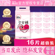 高潔絲（Kotex）夜安褲 安睡褲 衛(wèi)生巾 F碼-均碼 16條 80-110斤 (少女褲)