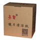 易亮 眼鏡紙 鏡布鏡片清潔紙 擦眼鏡紙 濕巾一次性速干鏡布532片 532片/盒