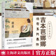 廚房 布面精裝 吉本芭娜娜全新序言 奈良美智推薦 上海譯文出版社 圖書