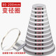 抽油煙機(jī)排煙管轉(zhuǎn)換接頭變徑圈排風(fēng)管道大小轉(zhuǎn)接排氣止逆閥變徑器 【80-200】變徑圈