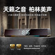 KZXR 德國柏林之聲音響電腦音箱家用桌面臺式機低音炮多媒體筆記本揚聲器有線音箱迷你便攜游戲小音響 柏林之聲HiFi無損音質(zhì)DTS全景音